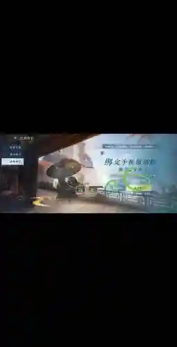 逆水寒装备绑定了还可以解绑吗，逆水寒已绑定的装备怎么处理插图1