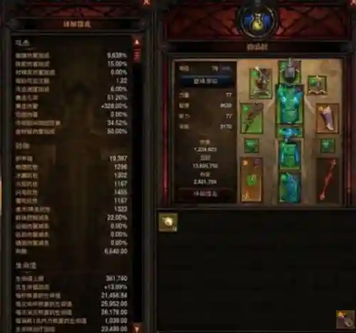 武僧火钟流要什么装备，武僧火钟流要什么装备好插图