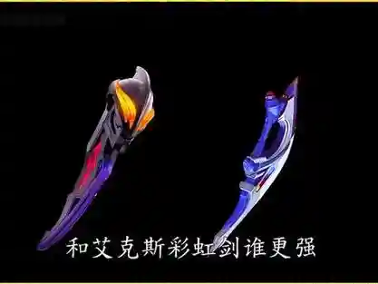 暗黑三那些装备是彩虹的，暗黑破坏神3彩虹武器插图1