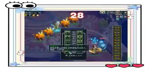 梦幻西游东海冤魂，梦幻西游端游东海渊插图1
