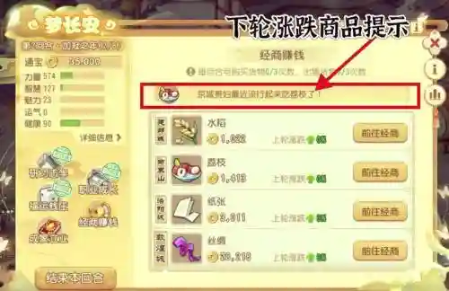 梦幻西游手游脚本挂机，梦幻西游手游挂机赚钱脚本插图