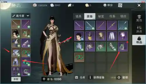 楚留香副本装备是什么意思，楚留香副本难度调节插图