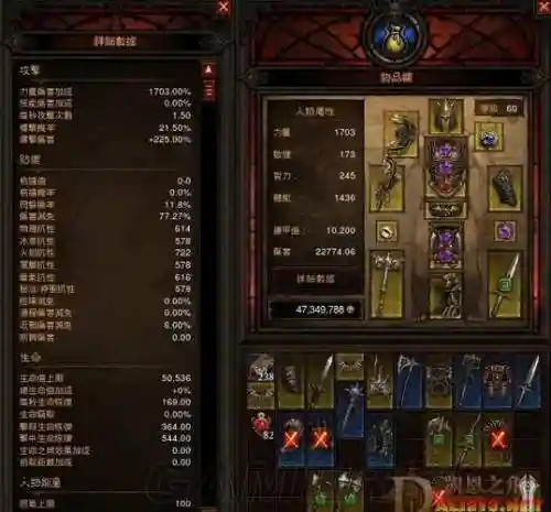 暗黑3双手武器属性解释，暗黑3双持和双手武器有什么区别插图1