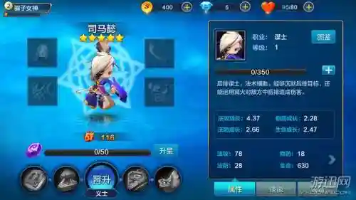 潮爆三国阵容搭配，潮爆三国破解版插图1
