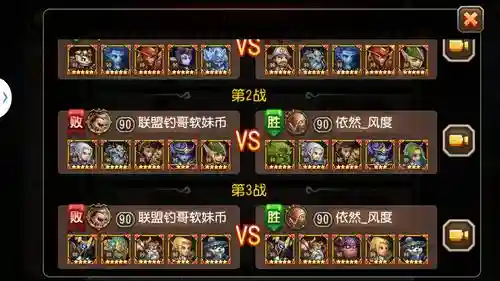 刀塔传奇仙女龙阵容搭配,刀塔传奇龙女怎么打插图 刀塔传奇仙女龙阵容搭配,刀塔传奇龙女怎么打插图