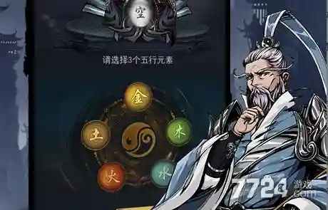 小程序真武江湖阵容搭配，真武江湖好玩吗插图1