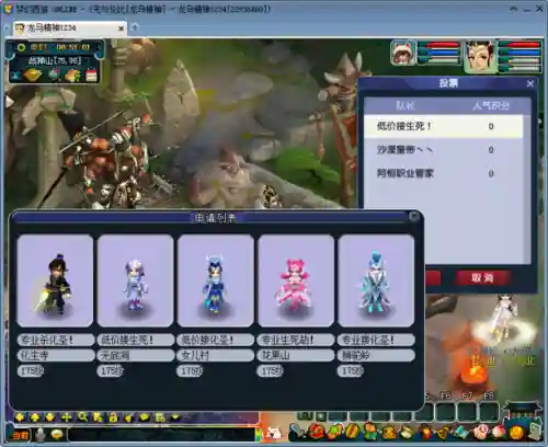 梦幻西游龙马精，梦幻西游龙马精神是哪个区插图1