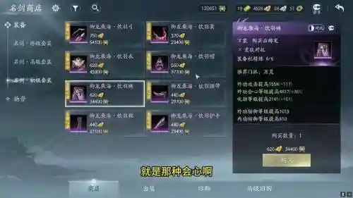 剑三pve装备有哪些，剑网三pve装备如何起步插图