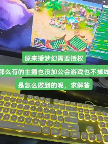 梦幻西游新主播只能加入官方吗，梦幻西游主播那么多钱吗插图1