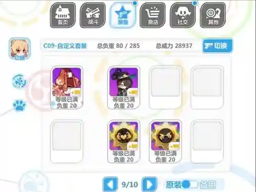 崩坏学园装备找回审核,崩坏学园2装备丢不掉插图 崩坏学园装备找回审核,崩坏学园2装备丢不掉插图