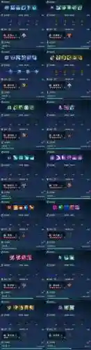 5技能剑气龙虾，血剑气龙虾插图1