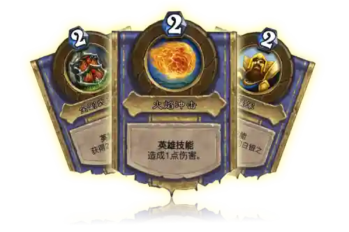 超级英雄技能，超级英雄什么玩意插图1