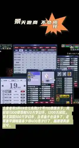 梦幻西游帮费投票通过，梦幻西游帮费投票通过什么插图