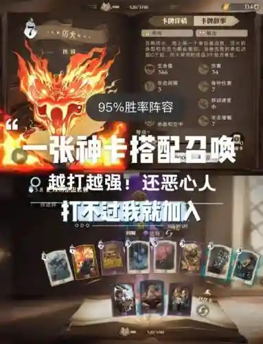 哈利波特最无解的阵容搭配，哈利波特无敌阵容插图1