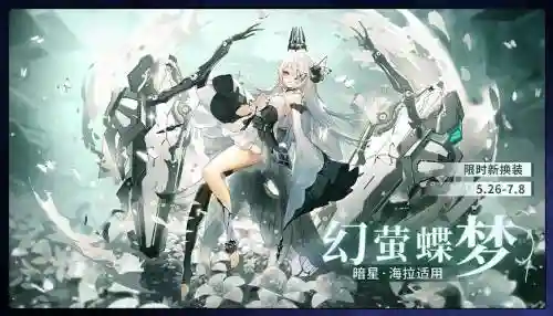 暗星海拉搭配阵容，海拉和暗主哪个好插图1