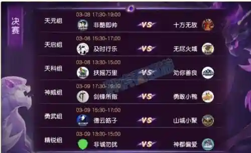 梦幻西游名字怎么弄紫，梦幻紫色字怎么打插图1