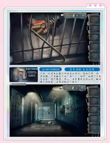 密室逃脱八游戏攻略，密室逃脱8的全部答案插图1