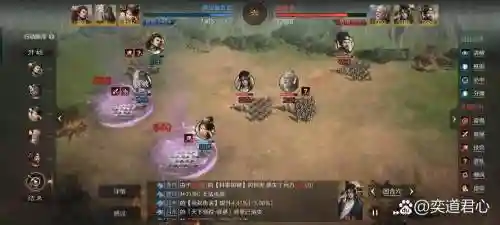 x三国攻略2016，x三国阵容插图1