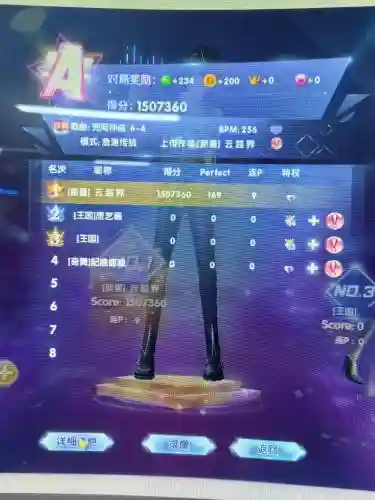 在炫舞时代里怎么升技能，在炫舞时代里怎么升技能最快插图