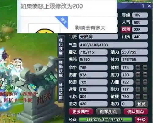 梦幻西游手游抓鬼的花，梦幻西游手游抓鬼得玫瑰花的概率插图