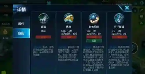 成吉思汗打野技能介绍，成吉思汗打野技能介绍图插图