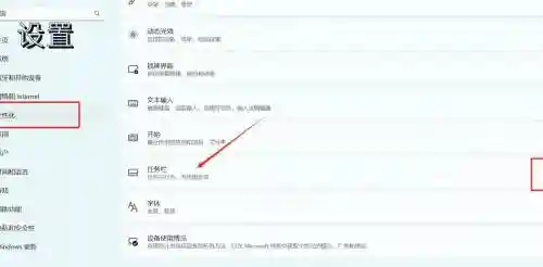 快捷栏装备栏怎么解锁，快捷栏装备不见了插图1