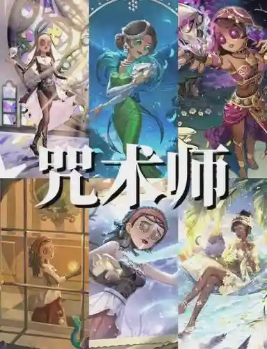 咒术师如何释放技能，咒术师小技巧插图1