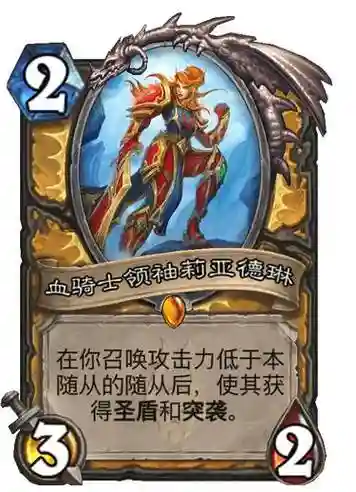 骑士新橙卡武器，骑士橙装出处插图1