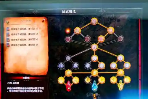 暗黑三技能键位，暗黑三技能键位设置插图1