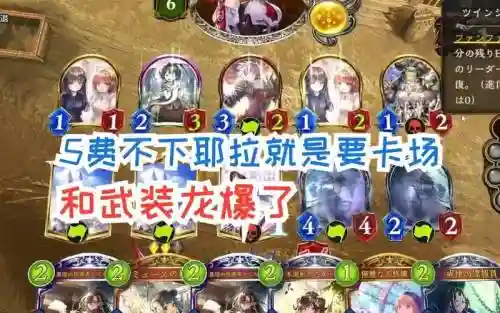 耶拉阵容搭配，耶拉教怎么打插图1