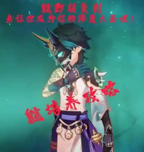 逍阵容搭配，逍遥选什么流派插图1
