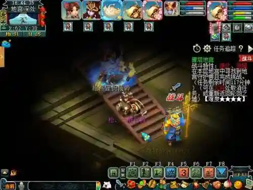 梦幻西游低地宫80层,梦幻西游低地宫80层怎么打插图1 梦幻西游低地宫80层,梦幻西游低地宫80层怎么打插图1