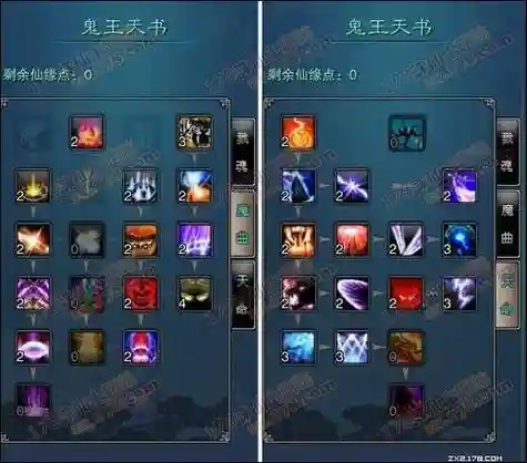 诛仙2鬼王最强阵容搭配，诛仙2鬼王攻略插图1