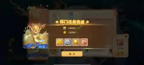梦幻西游孩子师门都要师门，梦幻西游孩子师门都要师门经验吗插图1