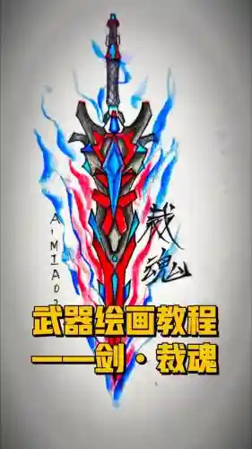 战国修罗魂武器攻略，战国修罗魂武器攻略图插图1