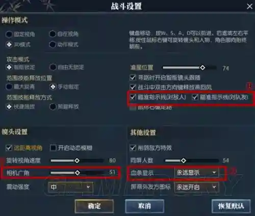 逆水寒技能按键修改,逆水寒技能按键修改在哪插图1 逆水寒技能按键修改,逆水寒技能按键修改在哪插图1