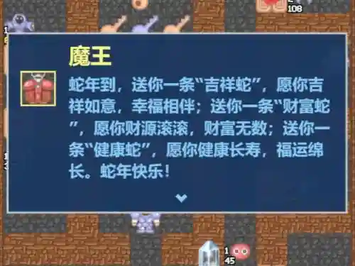 5开杀塔攻略录像，5开扫塔插图1