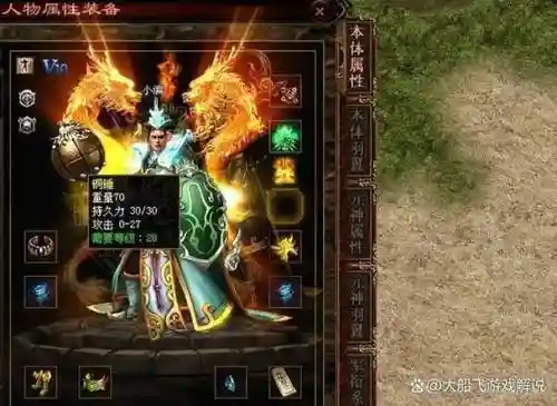 传奇世界80级装备回收，传奇世界装备回收在哪里插图1