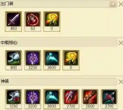 德玛e技能变成穿甲，德玛如何出装插图1