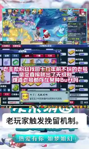 梦幻西游怎么上传音乐，梦幻西游如何上传视频插图