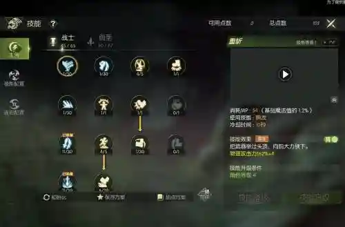 剑圣求生2s攻略，剑圣求生2s攻略大全插图1