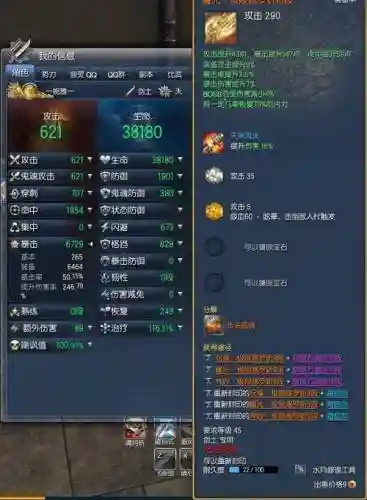 剑灵符咒师武器，剑灵符咒师哪个流派好插图1