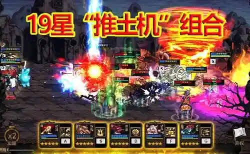 dnf谋略战第二季阵容搭配，dnf谋略战第二季组合插图
