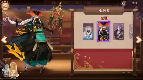 青坊主搭配阵容,青坊主厉害吗插图1 青坊主搭配阵容,青坊主厉害吗插图1