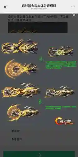 魂斗罗武器猎龙,魂斗罗 龙炮插图1 魂斗罗武器猎龙,魂斗罗 龙炮插图1