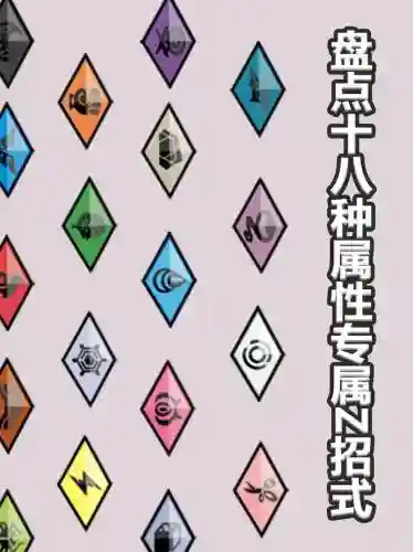 专属z技能，所有专属z招式的名字插图