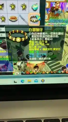 梦幻西游愤怒罗汉,梦幻手游愤怒罗汉插图1 梦幻西游愤怒罗汉,梦幻手游愤怒罗汉插图1