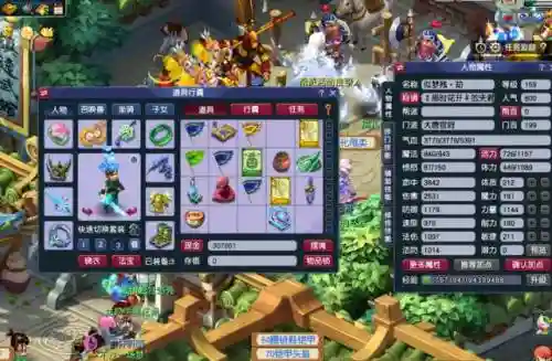 梦幻西游浪涌套伤害低,梦幻浪涌套几率插图1 梦幻西游浪涌套伤害低,梦幻浪涌套几率插图1