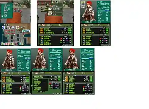 重装机兵3装备改造在哪里，重装机兵3哪里可以改装战车插图1