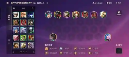 佣兵战纪氪金阵容搭配，佣兵战纪t0阵容插图1